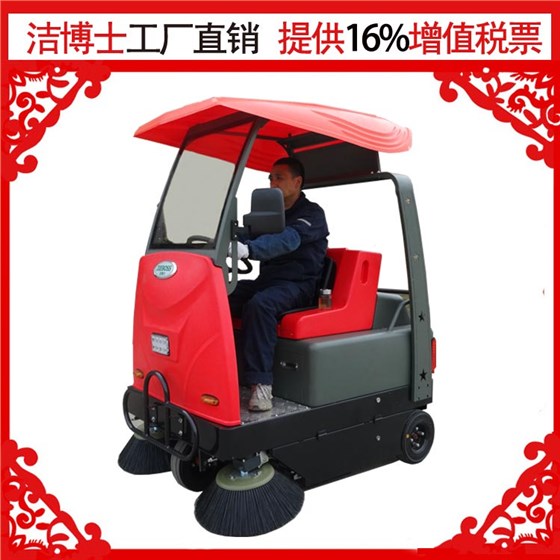 潔博士電動(dòng)清掃車(chē)1380