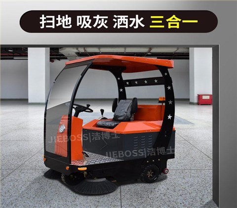 全自動駕駛式電動掃地車1500