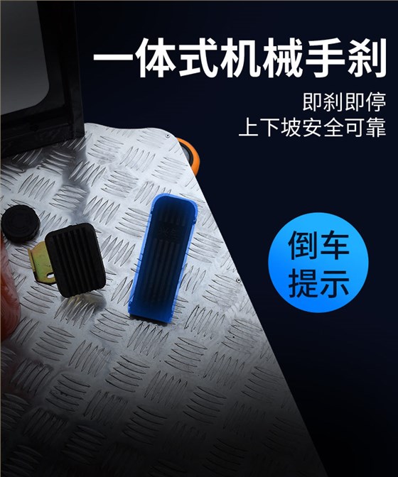 潔博士電動駕駛式掃地機 JIEBOSS-1500