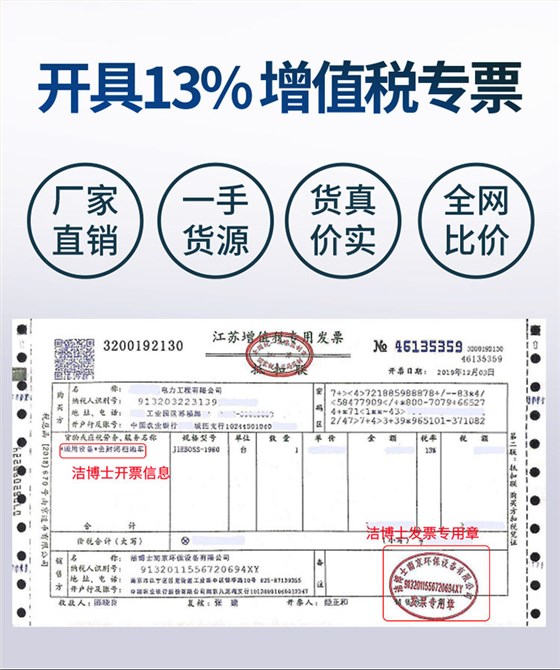 潔博士電動駕駛式掃地機 JIEBOSS-1500